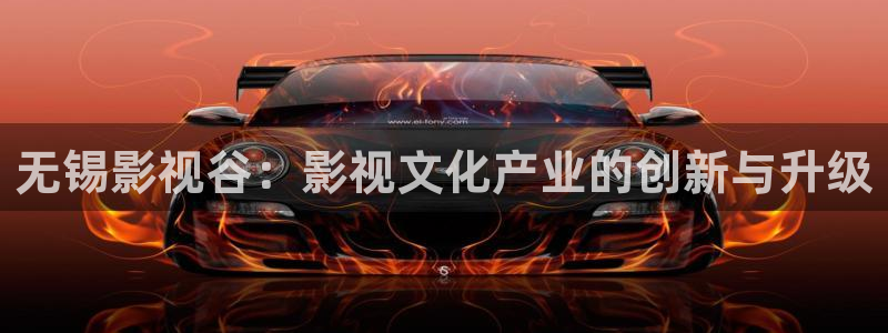 新视觉星辰影院
