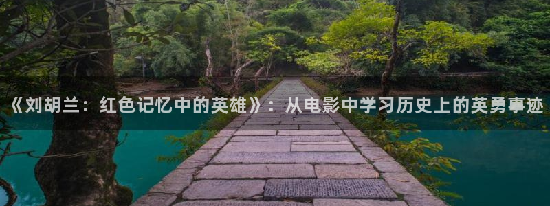 新视觉节目表