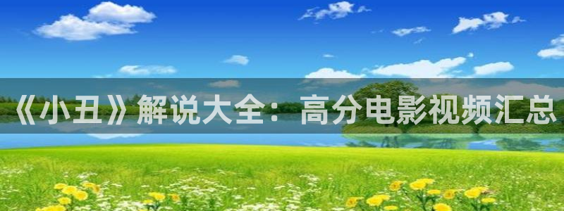 6080新视觉电影理论电视剧哪里看