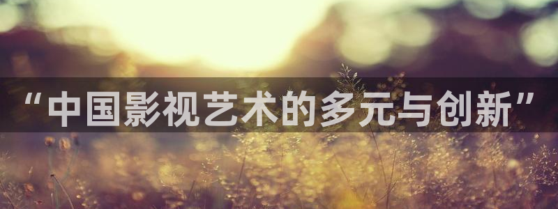 yy6080新视觉影院