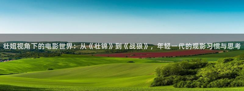 44800新视觉青苹果影院
