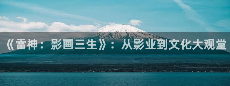 6新视觉