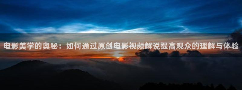 新视觉6080影视