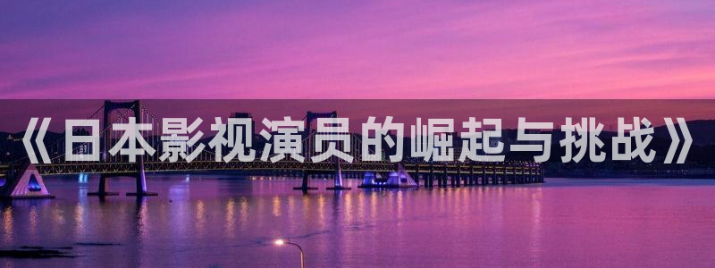 yy6090新视觉电视剧全集