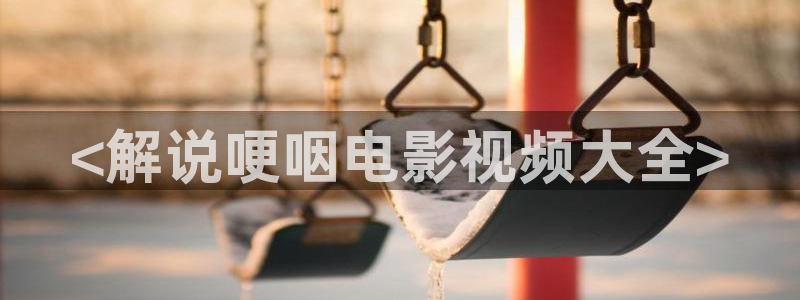 6090新视觉电影理论电视剧