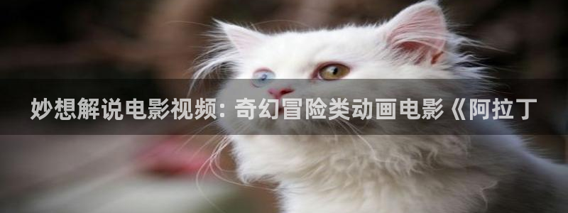 为什么叫1876新视觉