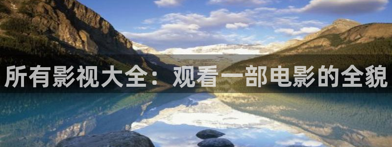 新视觉6080高清电视剧在线