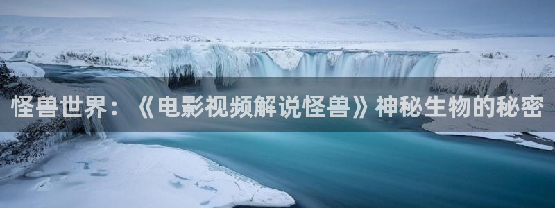 新视觉影院手机