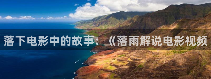光棍影院新视觉