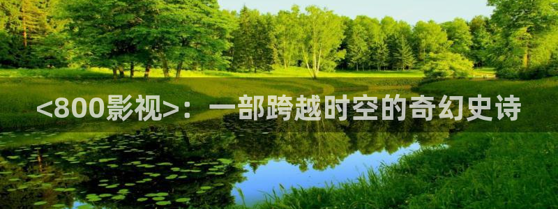 为什么叫1876新视觉