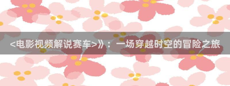 新视觉影院6080伦理
