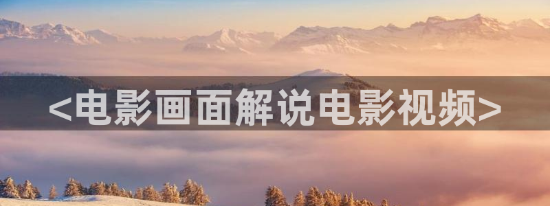 新视觉影院97