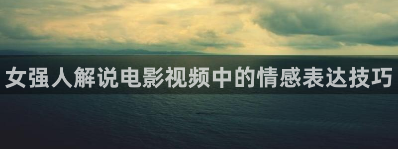新视觉未来影院手机版