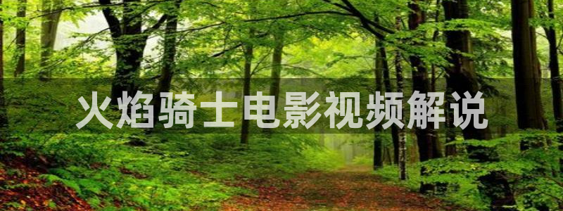 yy6080新视觉影院手机版伦理