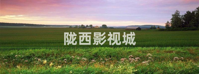 6080新视觉电影电视能看吗