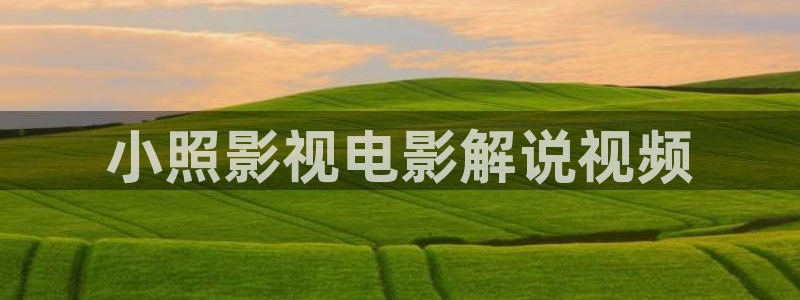 4080新视觉电影网