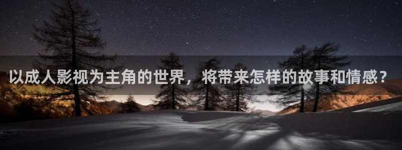 新视觉电视剧观看
