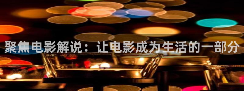 6090新视觉影视剧大全免费观看