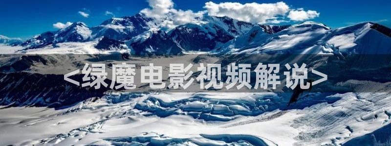 新视觉幕布