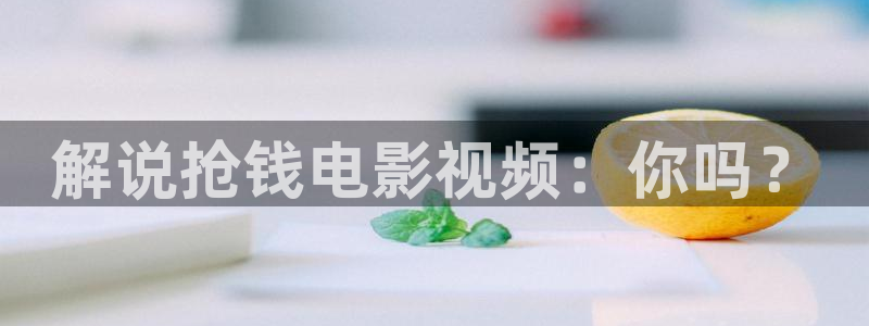新视觉影院yy8090