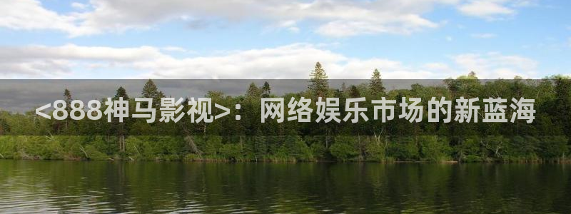 6080新视觉影院电视剧在线观看