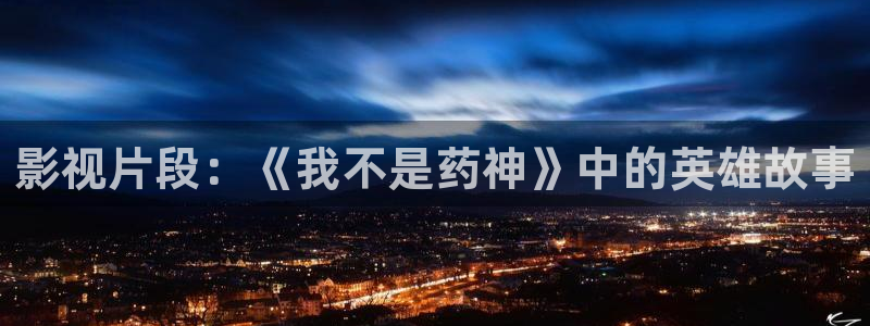 青苹果新视觉影院yy6080