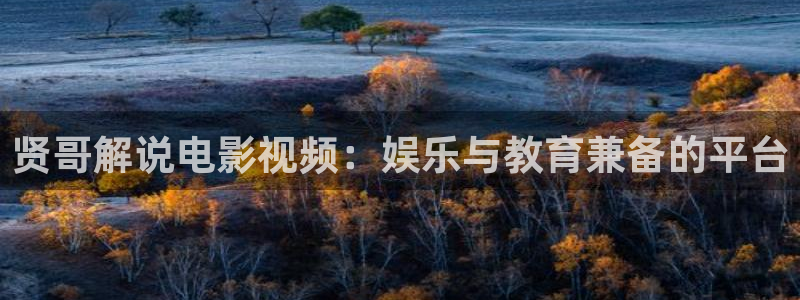 平遥新视觉眼镜店