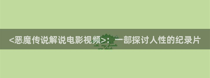 新视觉4080yy