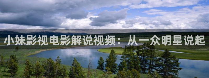新视觉8060