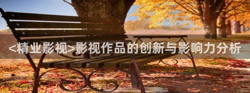新视觉影院伦理片