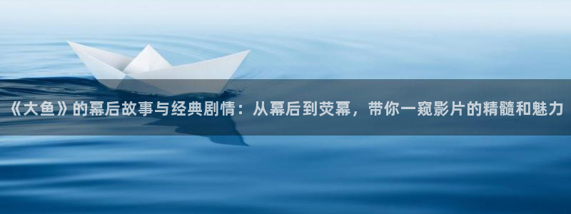 yy6080新视觉在线伦理