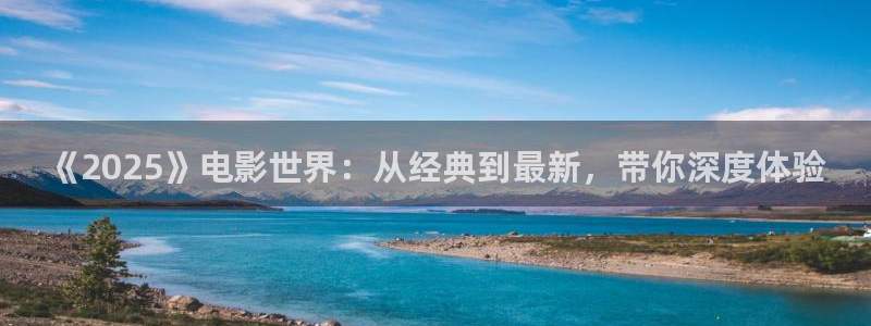 哪里可以看新视觉体育直播