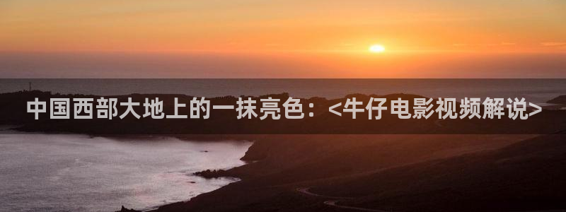 新视觉4480私人影院
