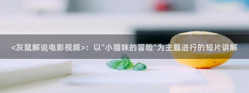 6050新视觉