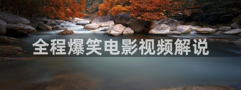 新视觉视觉视