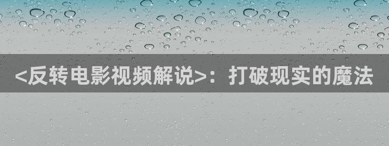 6080新视觉电影电视剧在线观看